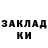Кокаин 97% Klerksin CRMP