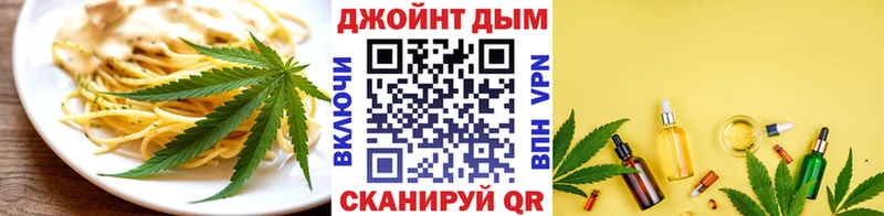 как найти наркотики  Краснообск  Cannafood конопля 