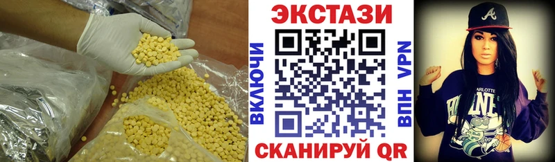 Экстази mix  Краснообск 