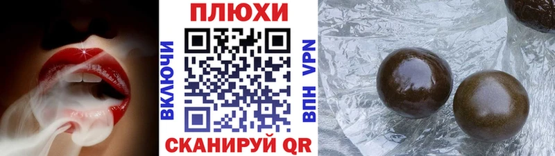 ГАШИШ AMNESIA HAZE  OMG зеркало  Краснообск 