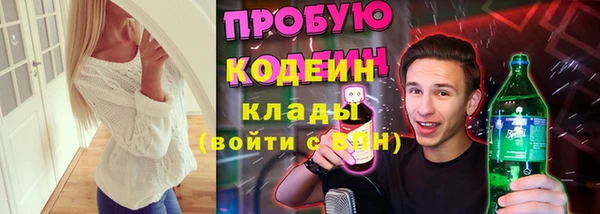 мдма Протвино