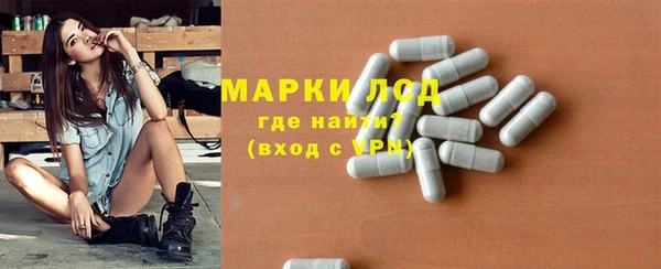 мдма Протвино