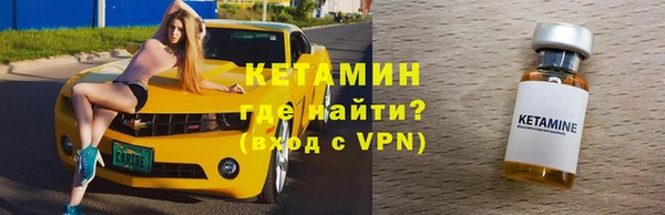 кокаин перу Пролетарск
