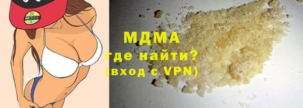 кокаин перу Пролетарск