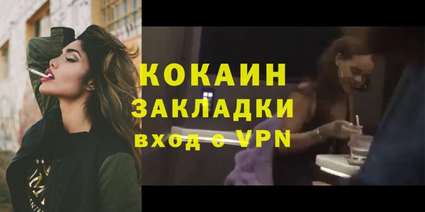 spice Приозерск