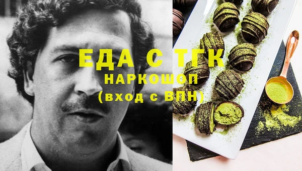 кокаин перу Пролетарск