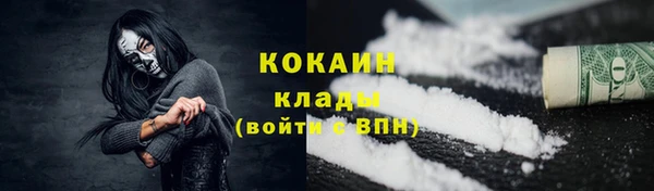 кокаин перу Пролетарск