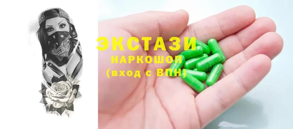 мдма Протвино