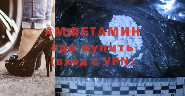 мдма Протвино