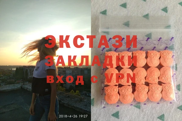 мдма Протвино