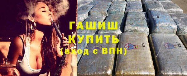 мдма Протвино