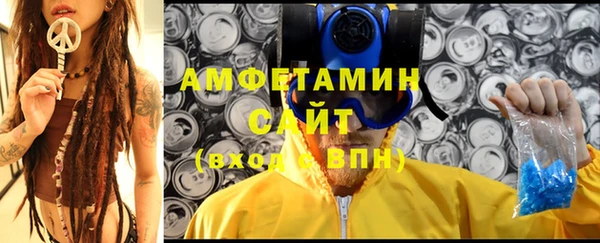 мдма Протвино