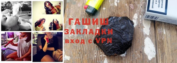 мдма Протвино