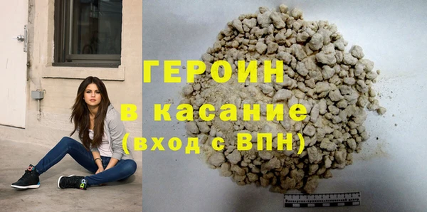 мдма Протвино