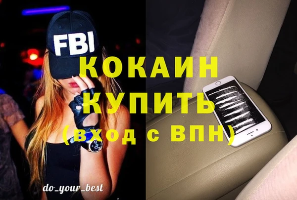 spice Приозерск