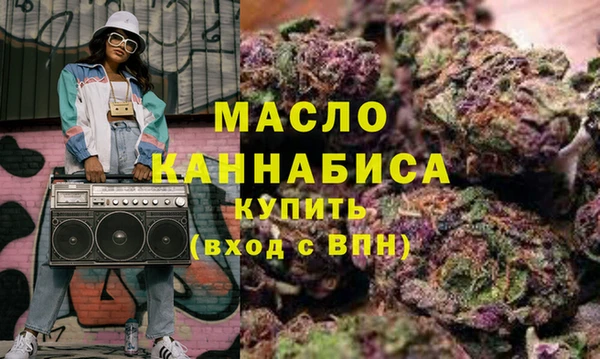 мдма Протвино