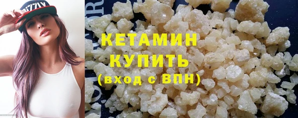 мдма Протвино