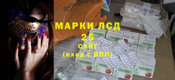 кокаин перу Пролетарск