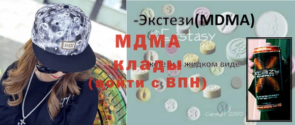 кокаин перу Пролетарск