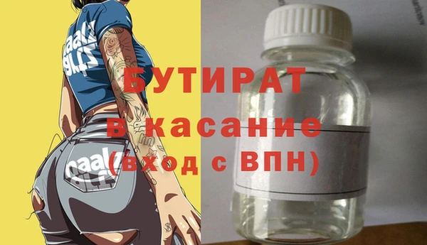 первитин Вуктыл