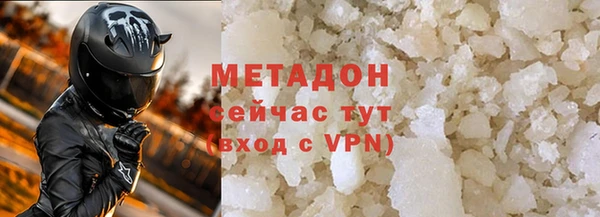 кокаин перу Пролетарск