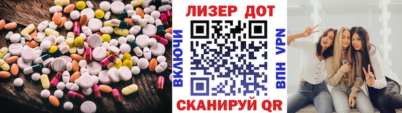 где продают наркотики  Краснообск  LSD-25 экстази кислота 