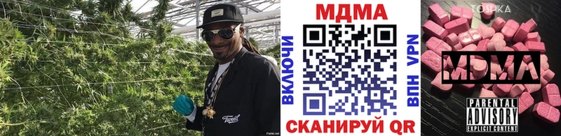 цена   Краснообск  MDMA crystal 