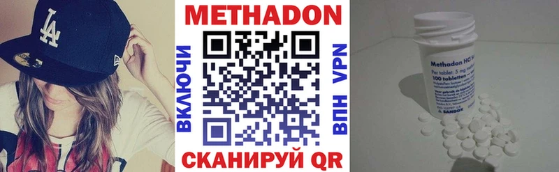 МЕТАДОН мёд где найти наркотики Краснообск