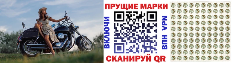 Марки NBOMe 1,5мг Краснообск