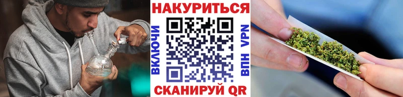 Конопля Bruce Banner  Краснообск 